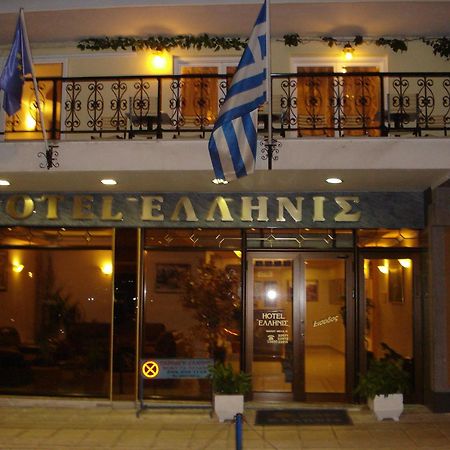 Hotel Hellinis Florina Bagian luar foto